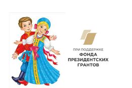 Репетиции творческих номеров